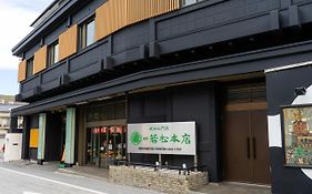 Wakamatsu Honten